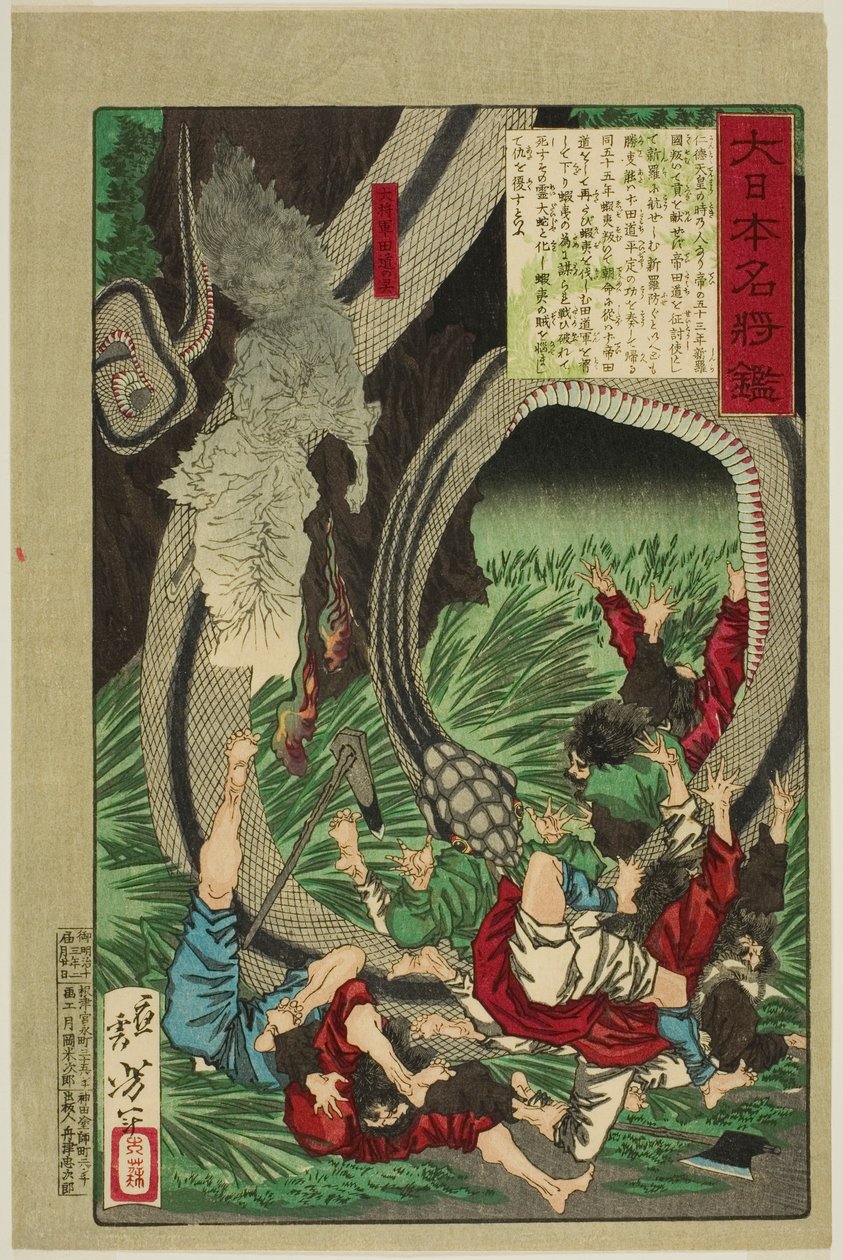 The Ghost of the Great General Tamichi (Daishogun Tamichi no rei), från serien "A Mirror of Famous Japanese Generals (Dai Nihon meisho kagami)" av Tsukioka Yoshitoshi