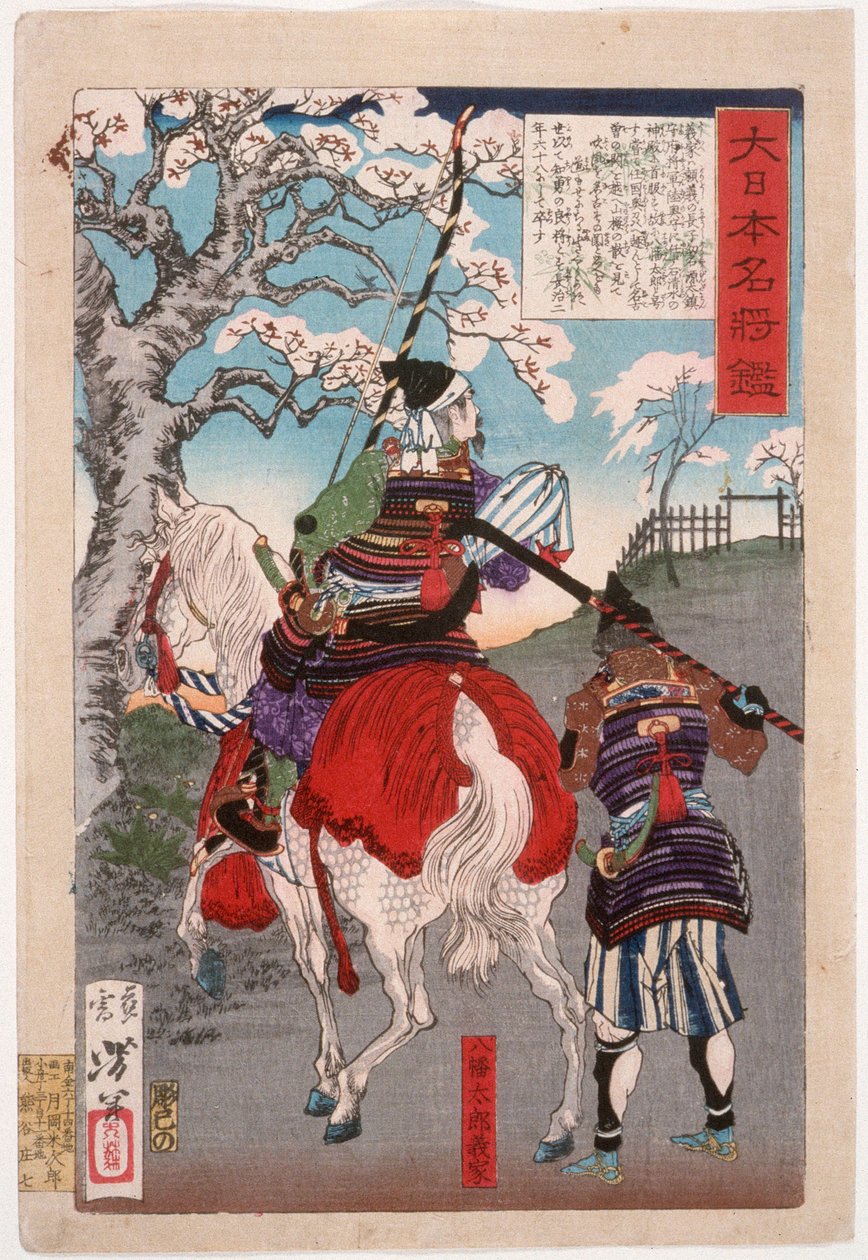 Hachimantarō Yoshiie vid Nakoso-barriären av Tsukioka Yoshitoshi