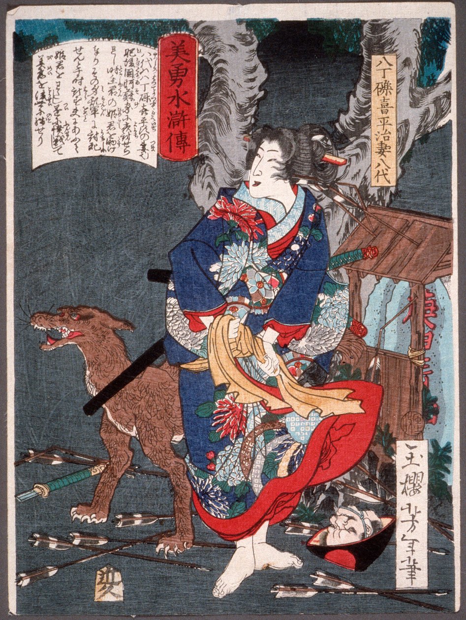 Yatsushiro, Hatchōtsubute Kiheijis hustru, med en hund av Tsukioka Yoshitoshi