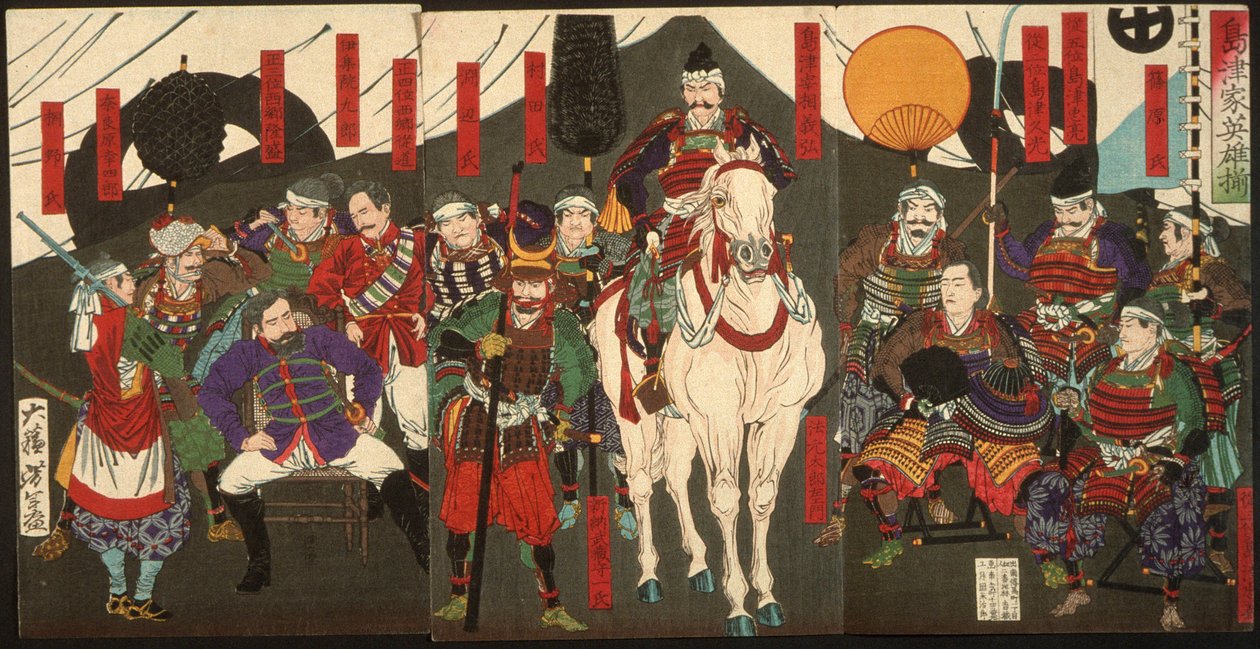 Hjältar från Shimazu-klanen av Tsukioka Yoshitoshi