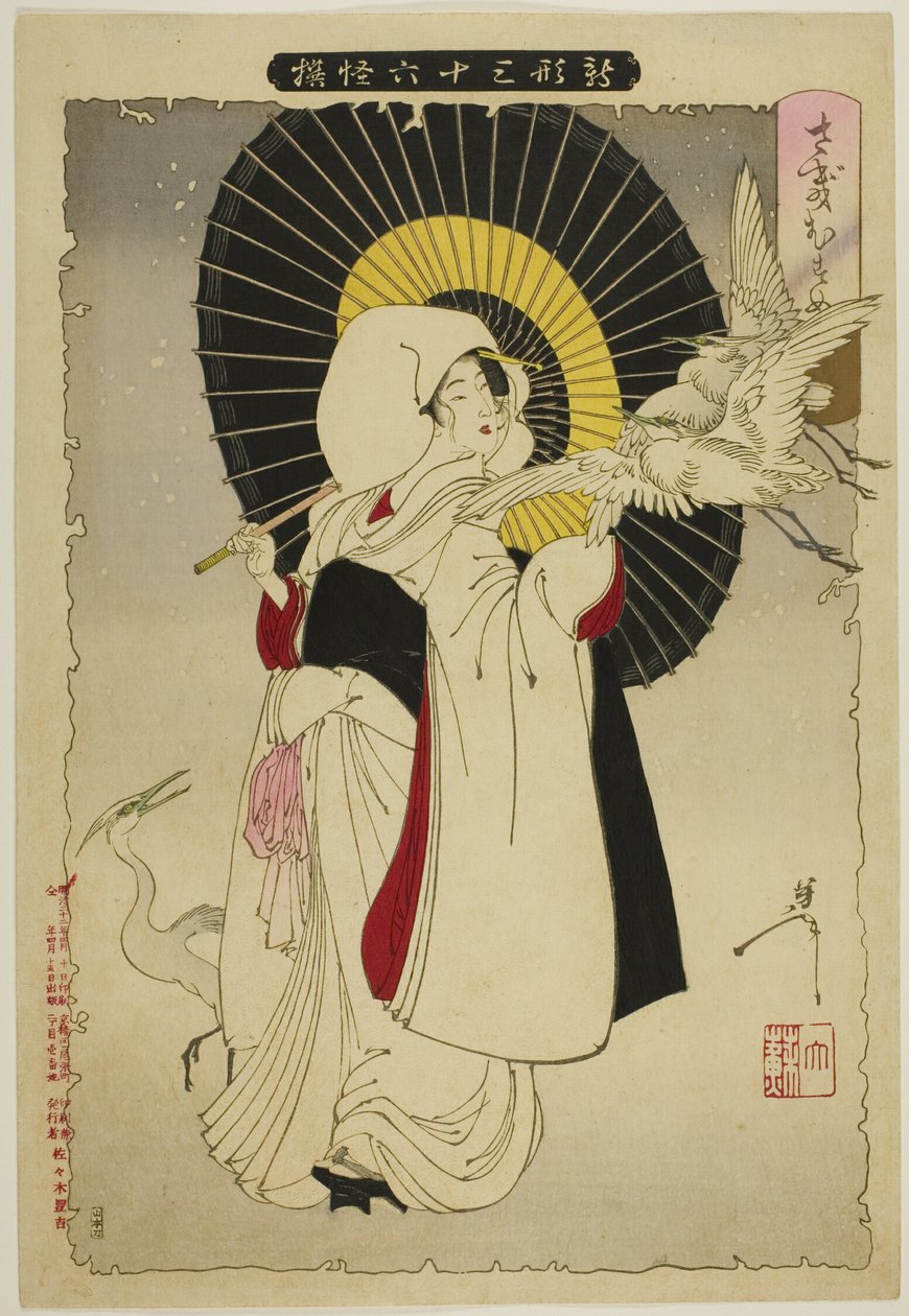 Heron Maiden från serien "New Forms of Thirty-Six Ghosts" av Tsukioka Yoshitoshi