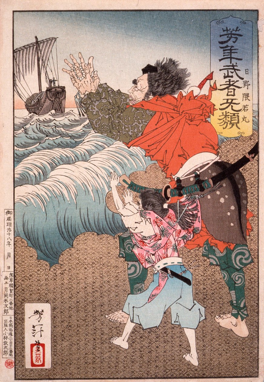 Hino Kumawakamaru und der Priester, der das Boot zurückruft av Tsukioka Yoshitoshi
