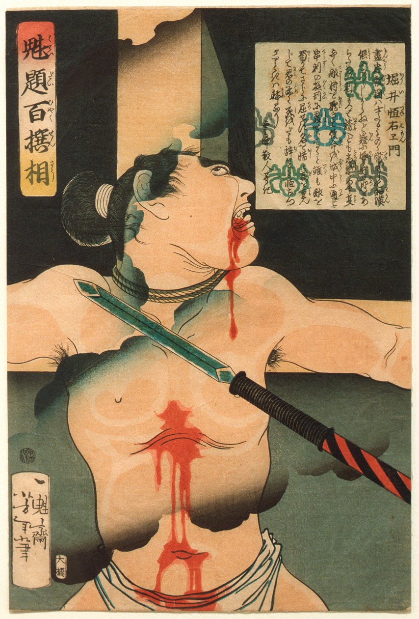 Horii Tsuneemon korsfäst av Tsukioka Yoshitoshi