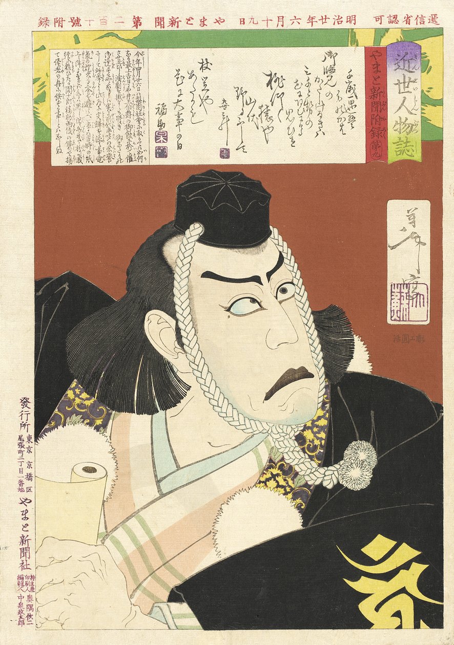 Ichikawa Danjūrō IX som Musashibō Benkei i Kanjinchō av Tsukioka Yoshitoshi