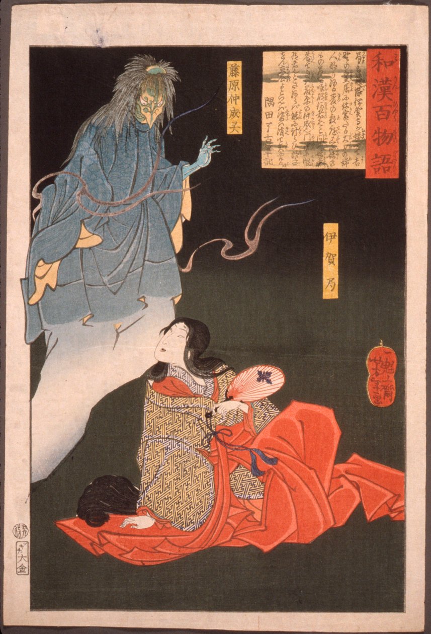 Iga no Tsubone mit Tengu, dem Geist von Fujiwara no Nakanari av Tsukioka Yoshitoshi