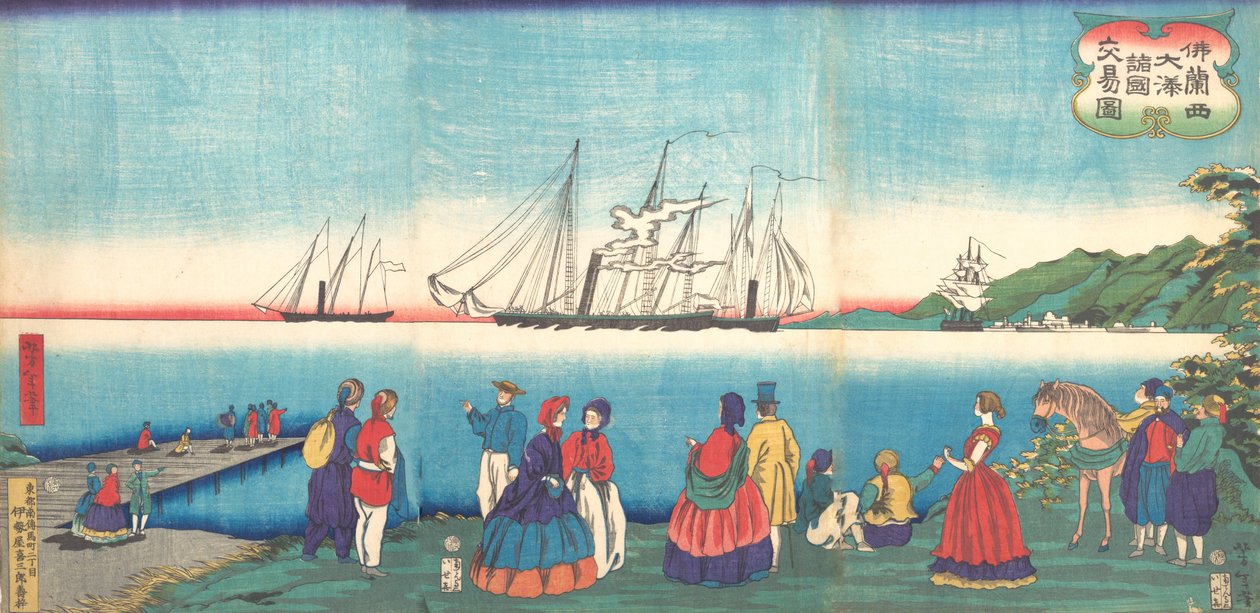 Illustration av en stor fransk hamn som handlar med många nationer Furansukoku oomi..., 4:e månaden, 1866. av Tsukioka Yoshitoshi