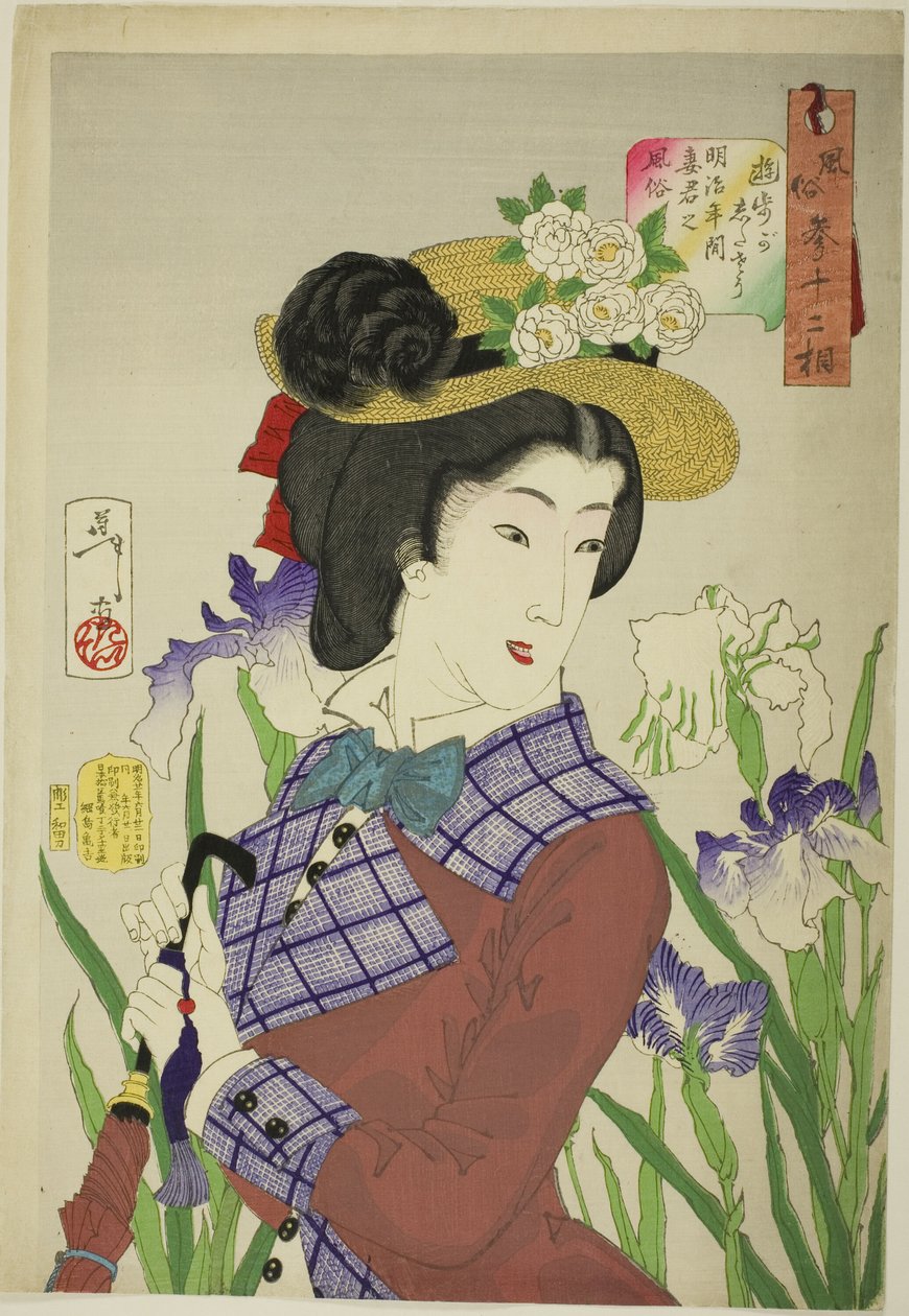 In The Mood for a Walk (Yuho ga shitaso), från serien "Thirty-two Aspects of Women (Fuzoku sanjuniso)" av Tsukioka Yoshitoshi