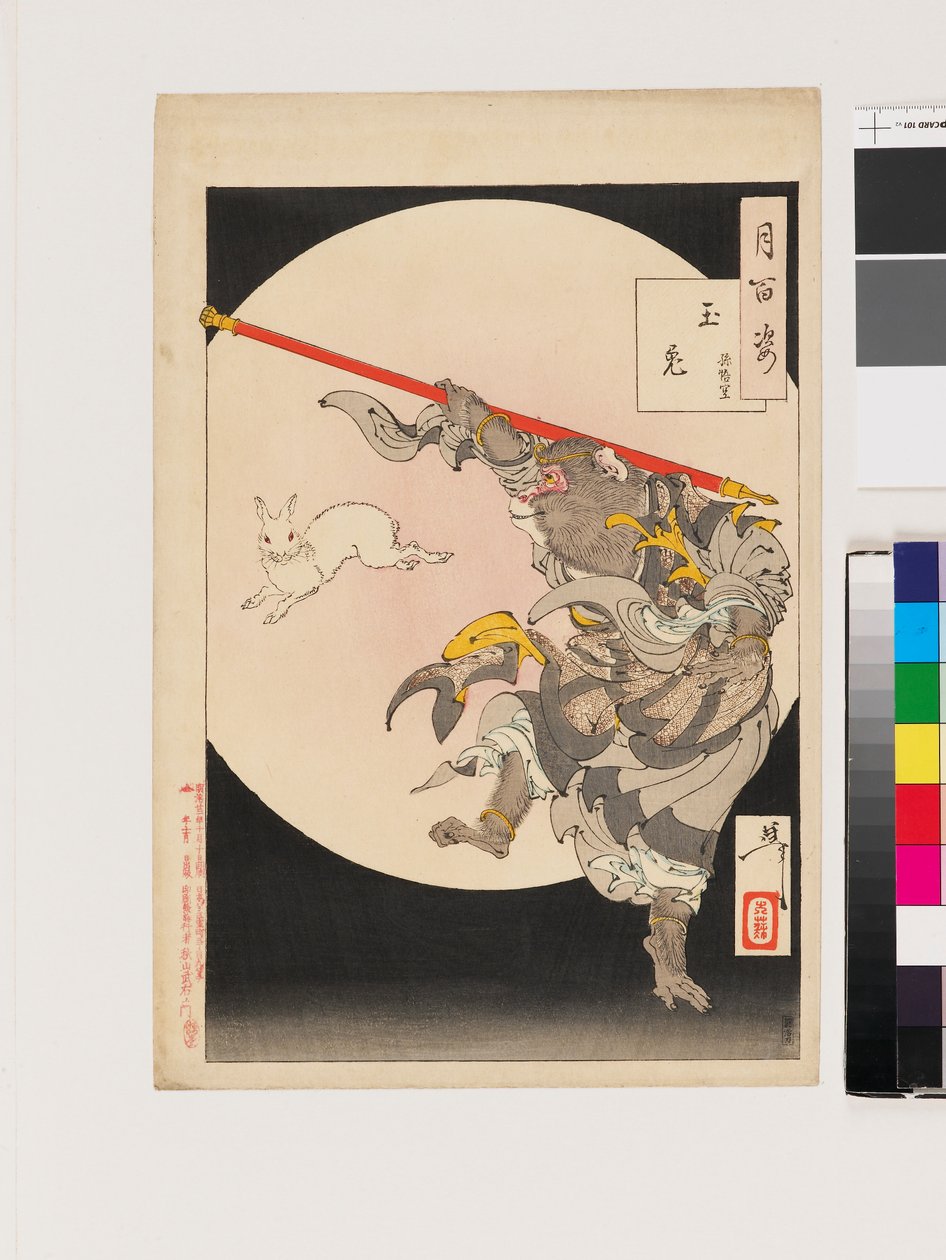 Jade kanin av Tsukioka Yoshitoshi