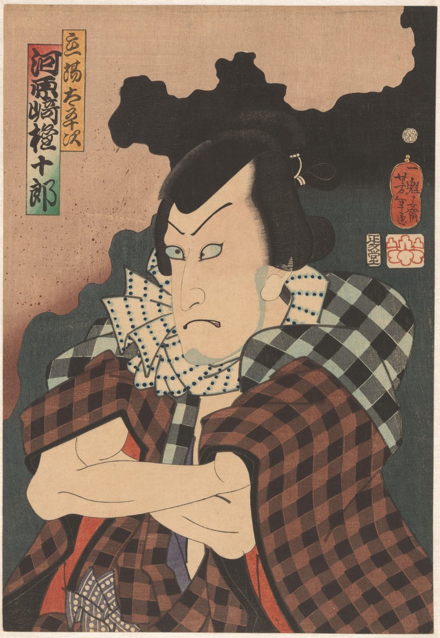 Kabuki ac och r av Tsukioka Yoshitoshi