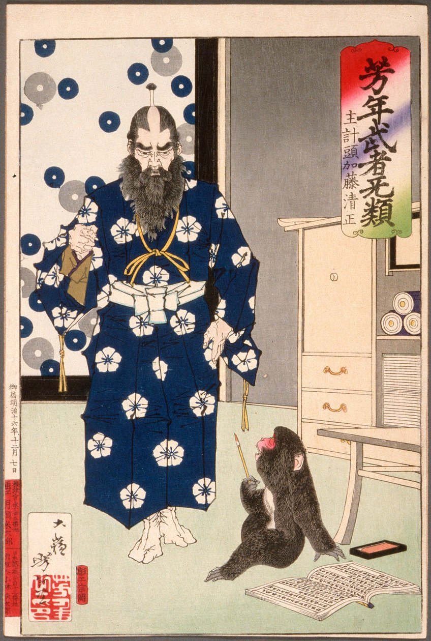 Kazuenokami Katō Kiyomasa betraktar en apa med en skrivpensel av Tsukioka Yoshitoshi