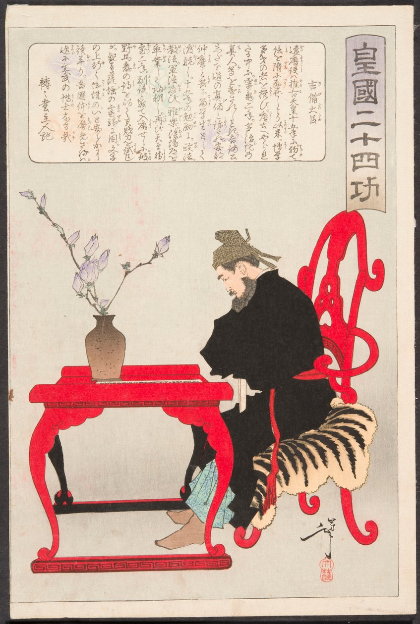 Kibi Daijin sittande vid ett kinesiskt bord av Tsukioka Yoshitoshi
