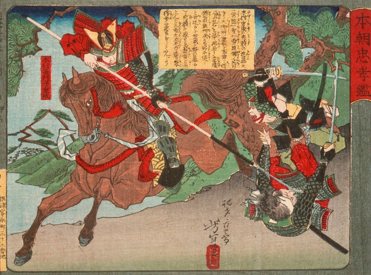 Kimura Shigenari besegrar angriparna av Tsukioka Yoshitoshi