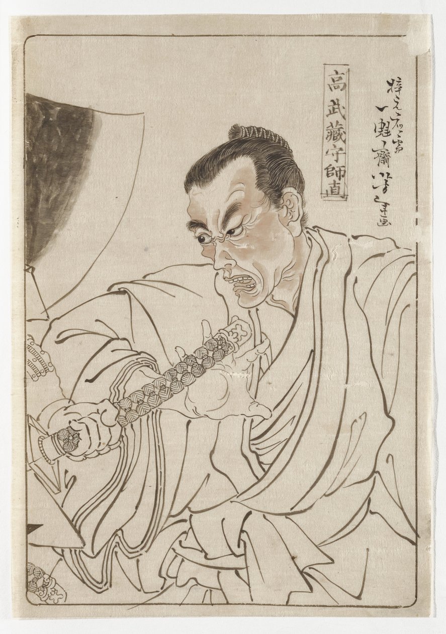 Kō Musashi-no-kami Moronao av Tsukioka Yoshitoshi
