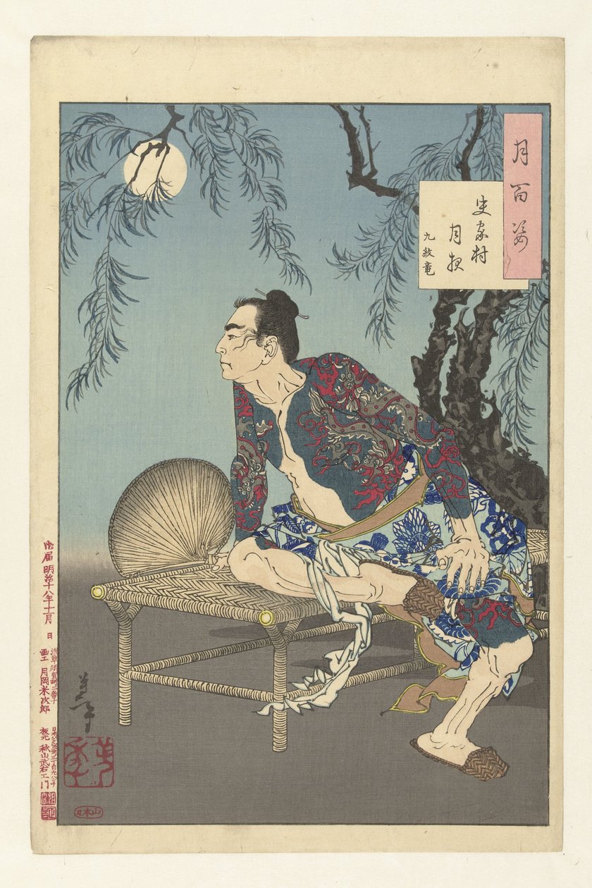 Kumonryu på en månljus natt i Shi-klanens by. Shikason tsukiyo, Kumonryu (titel på objekt) One Hundred Aspects of the Moon (serietitel) Tsuki hyakushi (serietitel på objekt) av Tsukioka Yoshitoshi