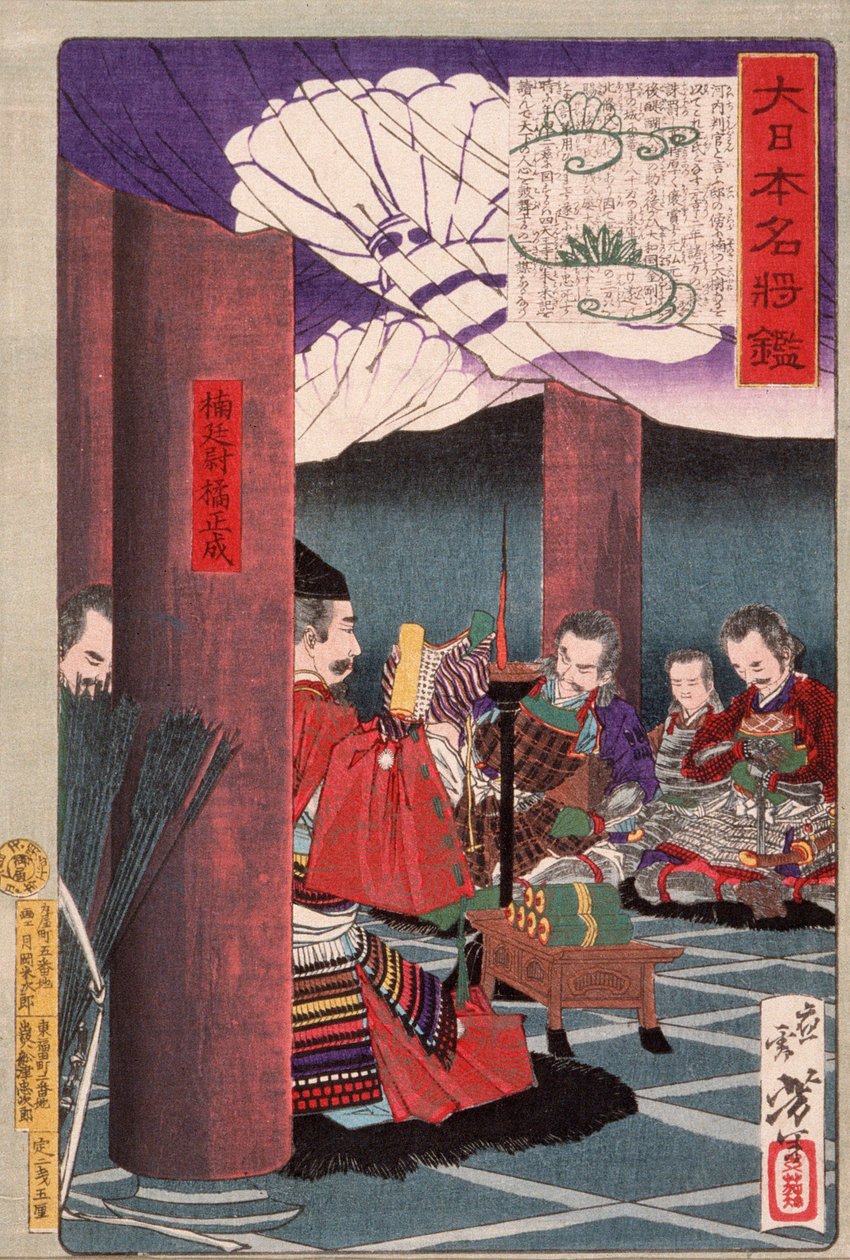Kusunoki Masashige läser upp för sina trupper vid Shitennōji-templet av Tsukioka Yoshitoshi