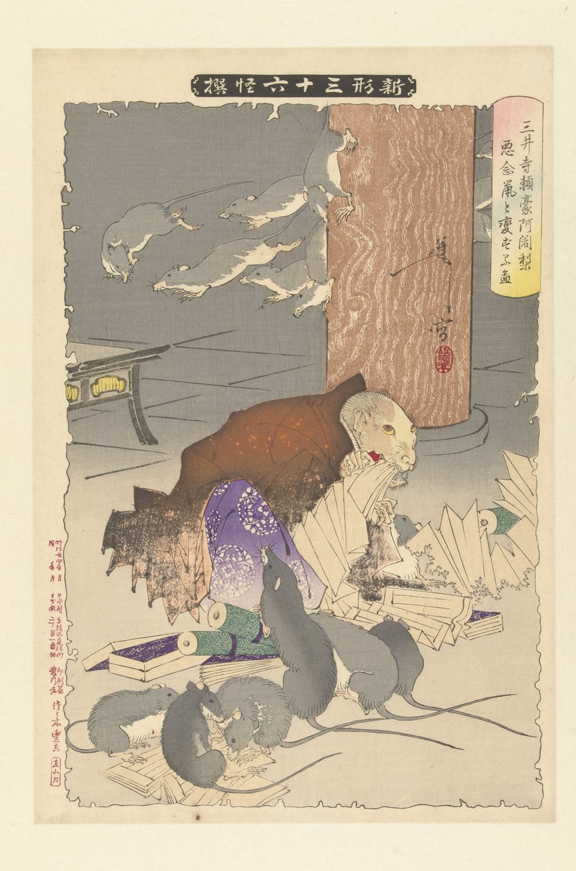 Onda tankar förvandlade Raigo från Miidera-templet till en råtta. Miidera Raigo Ajari akunen nezumi to henzuru zu (titel på objekt) Nya framträdanden av 36 spöken (serietitel) Shinkei sanjurokkaisen (serietitel på objekt) av Tsukioka Yoshitoshi