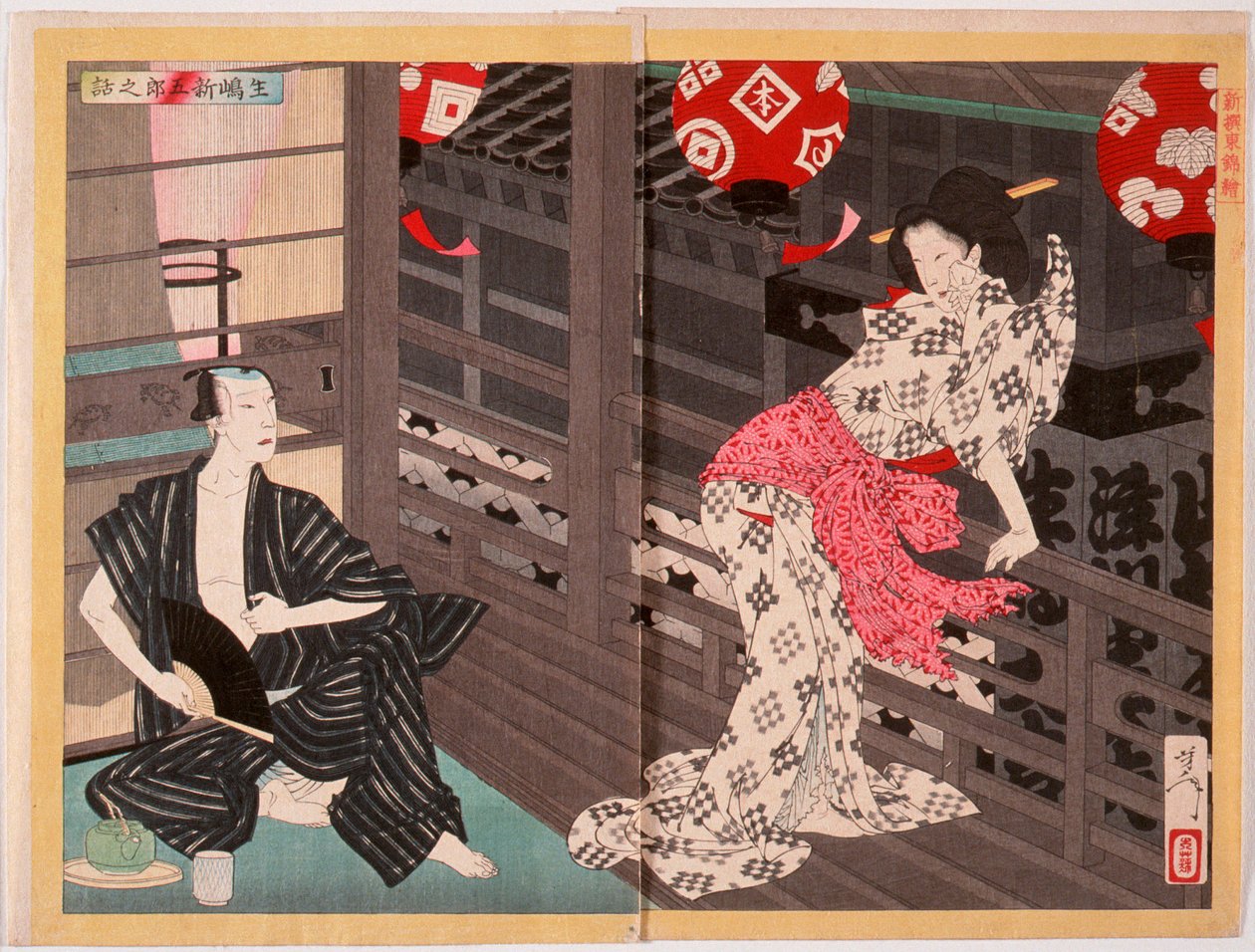Lady Ejima och skådespelaren Ikushima Shingorō av Tsukioka Yoshitoshi