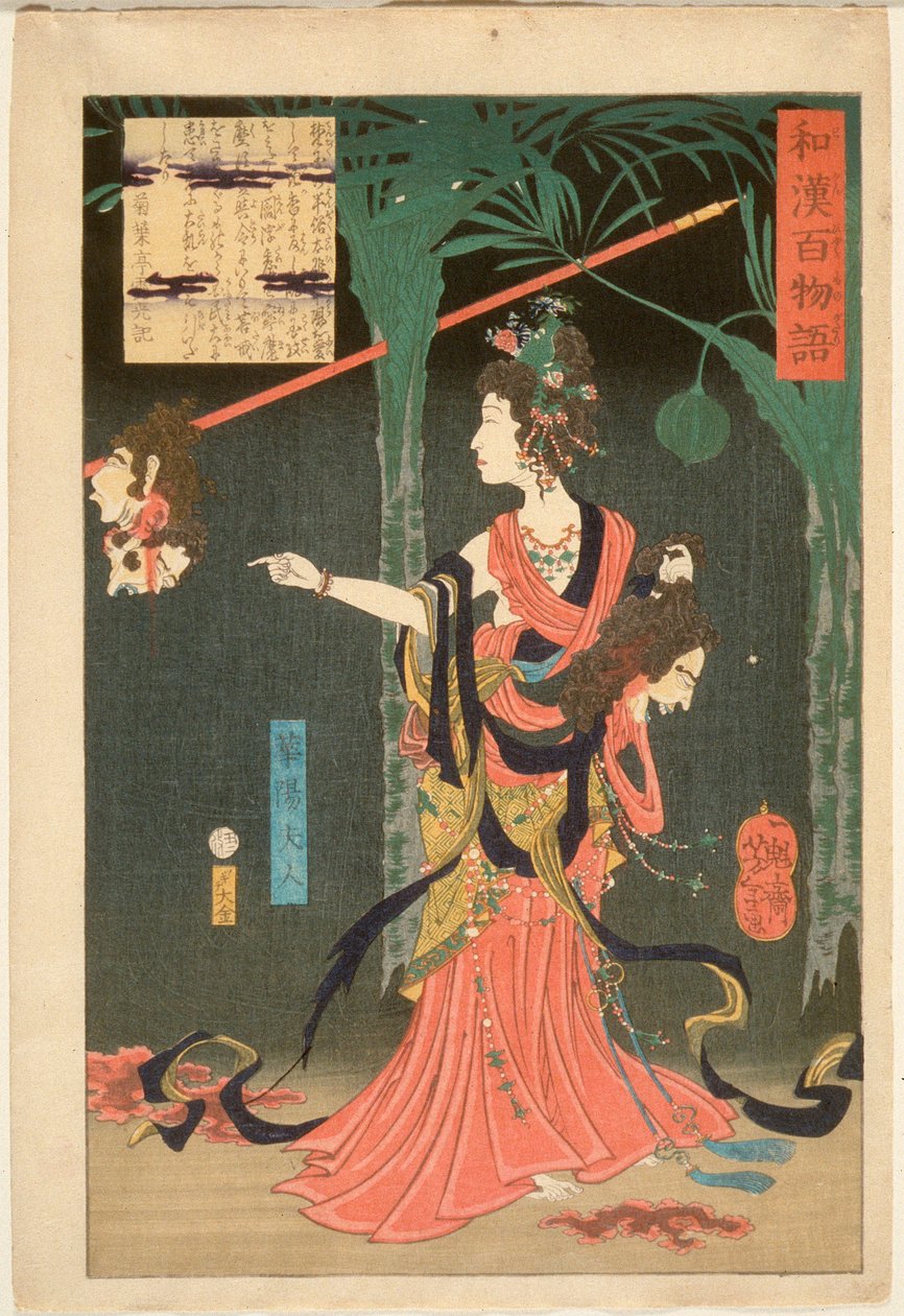 Lady Kayō, gemalinna till prins Hanzoku av Indien, som håller ett avhugget huvud av Tsukioka Yoshitoshi