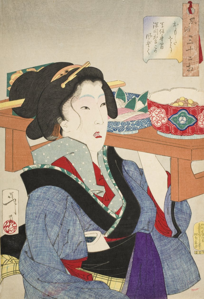 Ett tyngt uttryck: En servitris uppträdande på Fukagawa under Tenpō-eran av Tsukioka Yoshitoshi