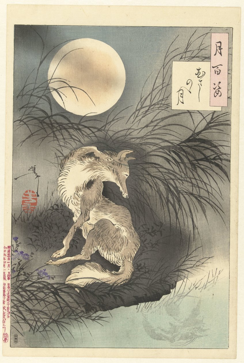Musashis måne Musashino no tsuki (titel på objekt) One Hundred Aspects of the Moon (serietitel) Tsuki hyakushi (serietitel på objekt) av Tsukioka Yoshitoshi