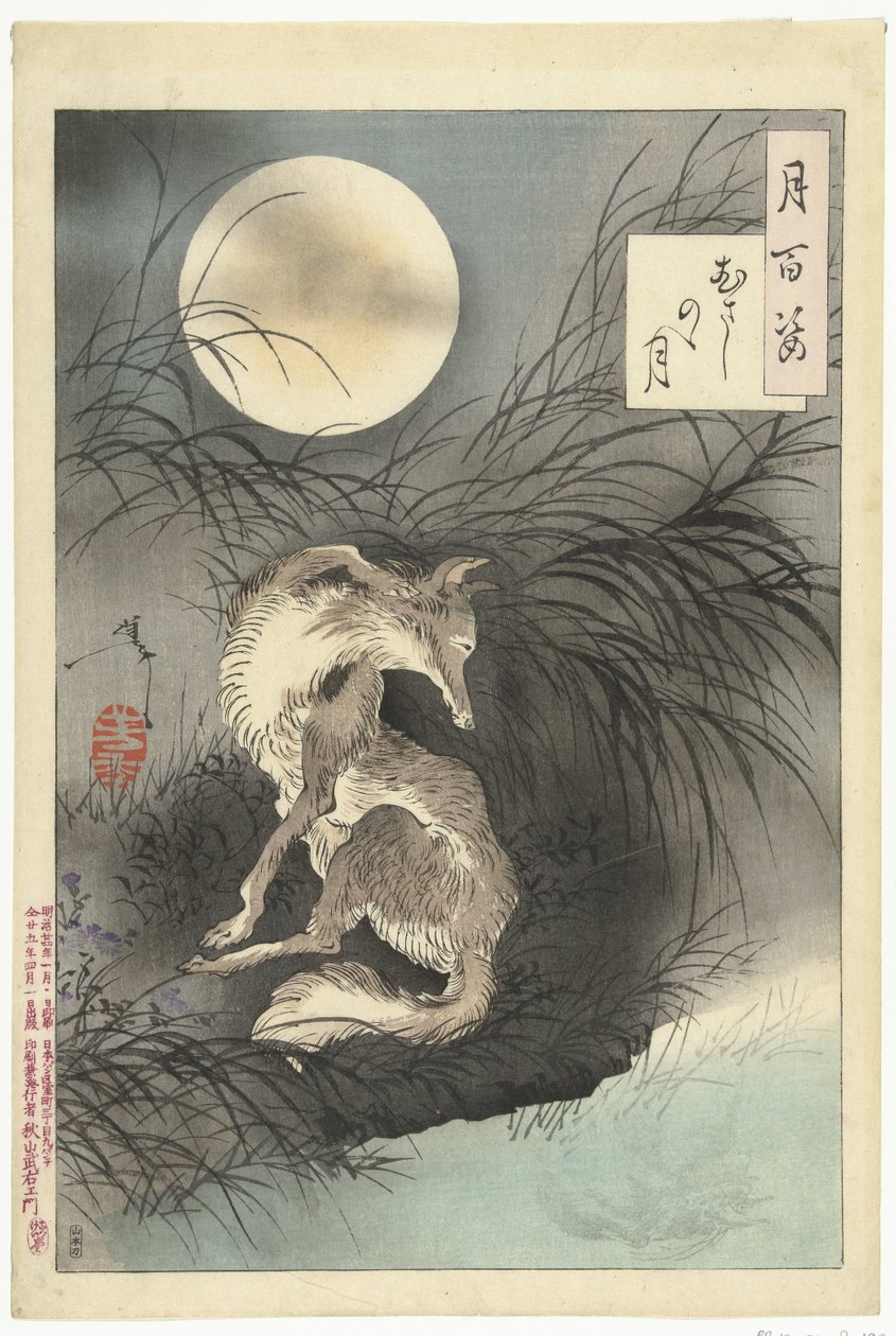 Musashi-slättens måne Musashino no tsuki (titel på objekt) One Hundred Aspects of the Moon (serietitel) Tsuki hyakushi (serietitel på objekt) av Tsukioka Yoshitoshi