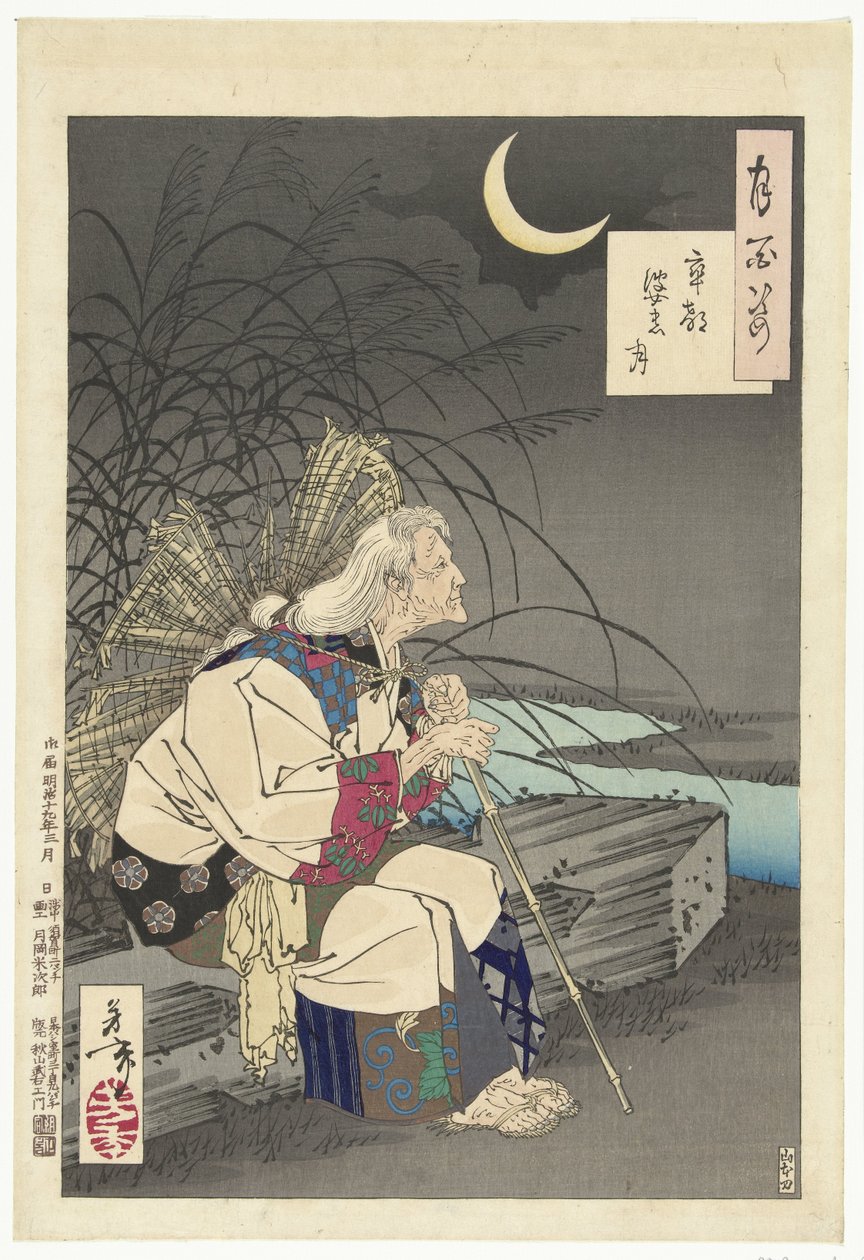 Gravstenens måne Sotoba no tsuki (titel på objekt) One Hundred Aspects of the Moon (serietitel) Tsuki hyakushi (serietitel på objekt) av Tsukioka Yoshitoshi