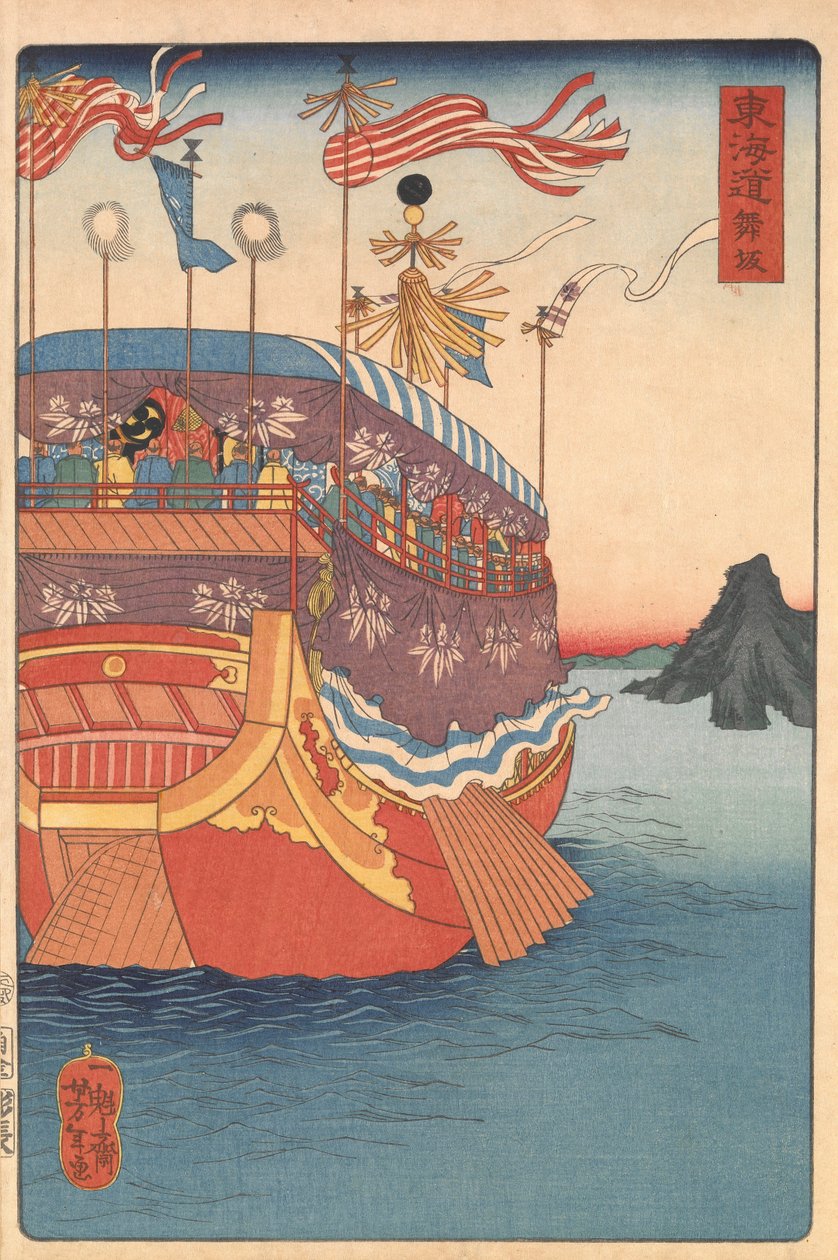 Maisaka av Tsukioka Yoshitoshi