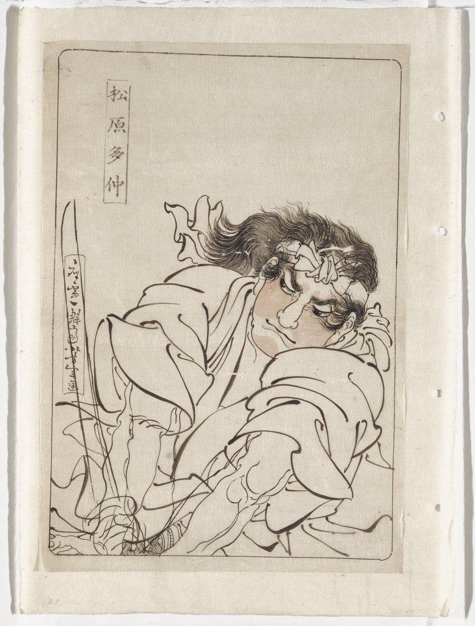 Matsubara Tachū av Tsukioka Yoshitoshi
