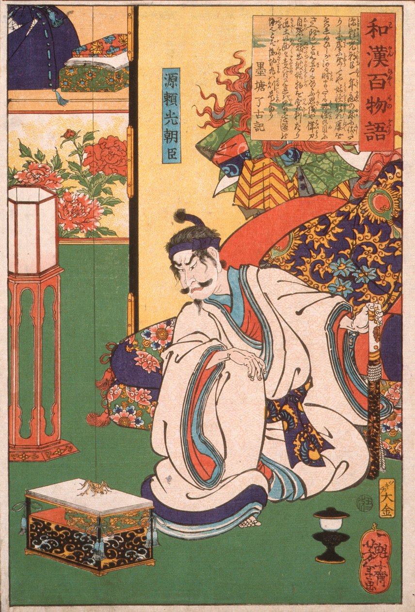 Minamoto Yorimitsu Ason betraktar en spindel av Tsukioka Yoshitoshi