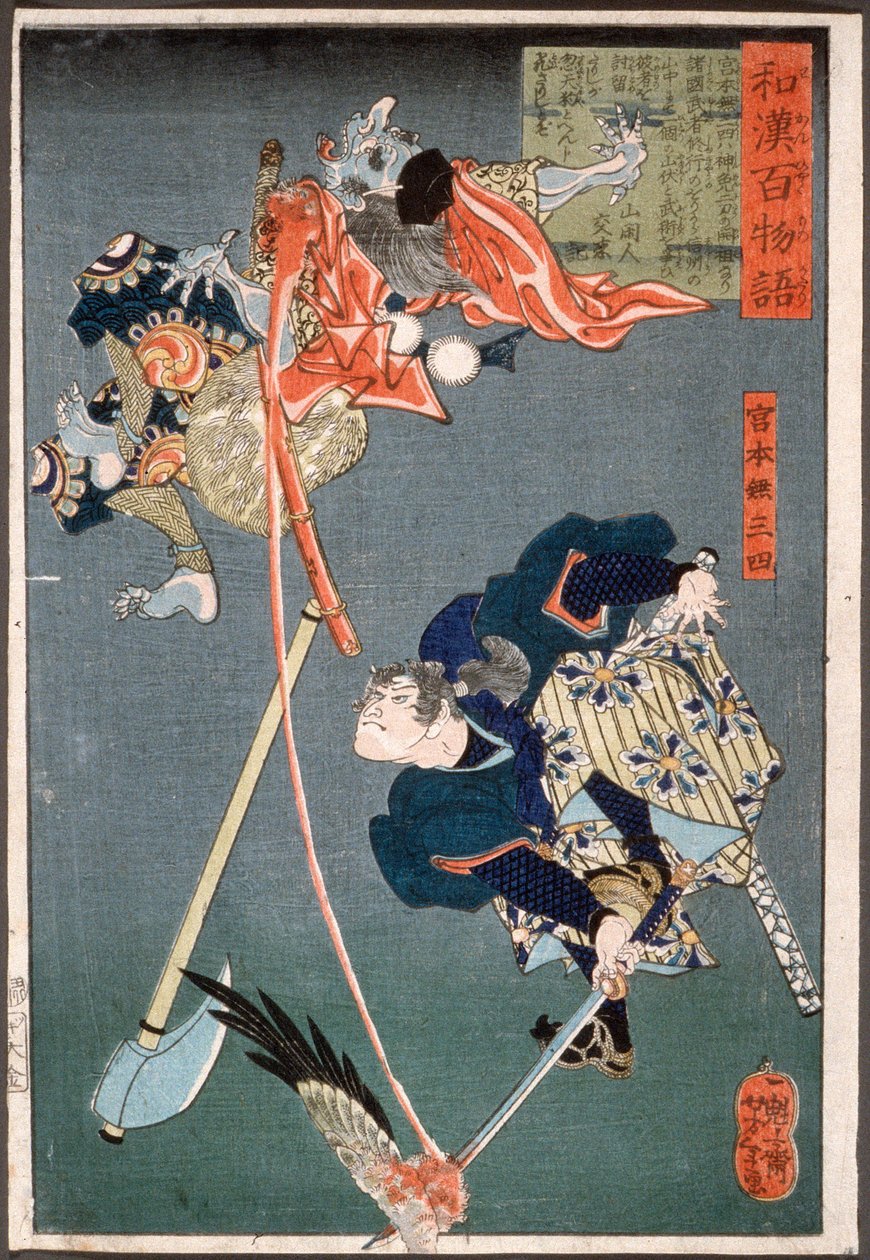 Miyamoto Musashi hugger en tengu av Tsukioka Yoshitoshi