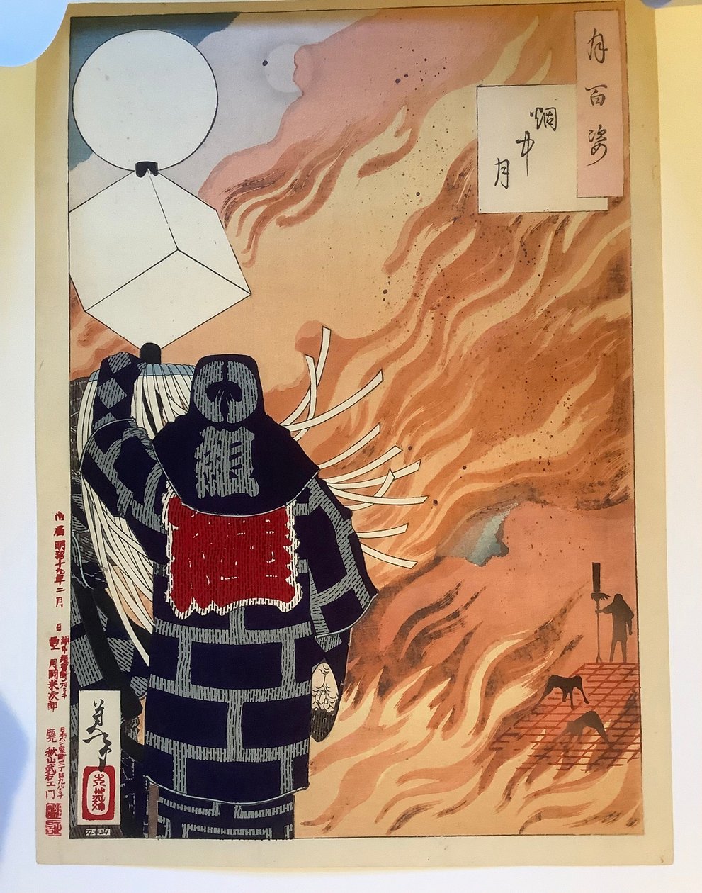 Månen sedd genom elden, ur serien Hundra aspekter av månen av Tsukioka Yoshitoshi