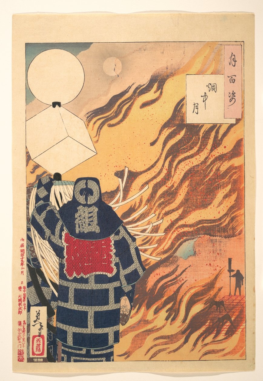 Måne i lågan ur serien Hundra bilder av månen (Tsuki hyaku sugata - Enchūgetsu) av Tsukioka Yoshitoshi