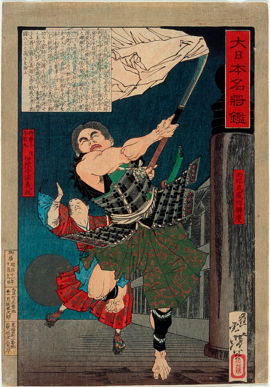 Musashibō Benkei i strid med den unge Ushiwaka på Gojō-bron av Tsukioka Yoshitoshi