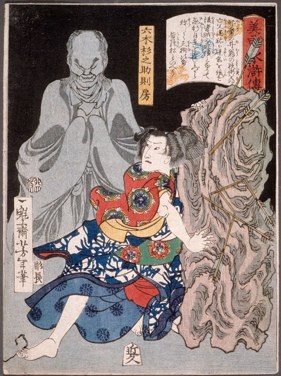 Mutsuki Suginosuke Norifusa med ett spöke av Tsukioka Yoshitoshi