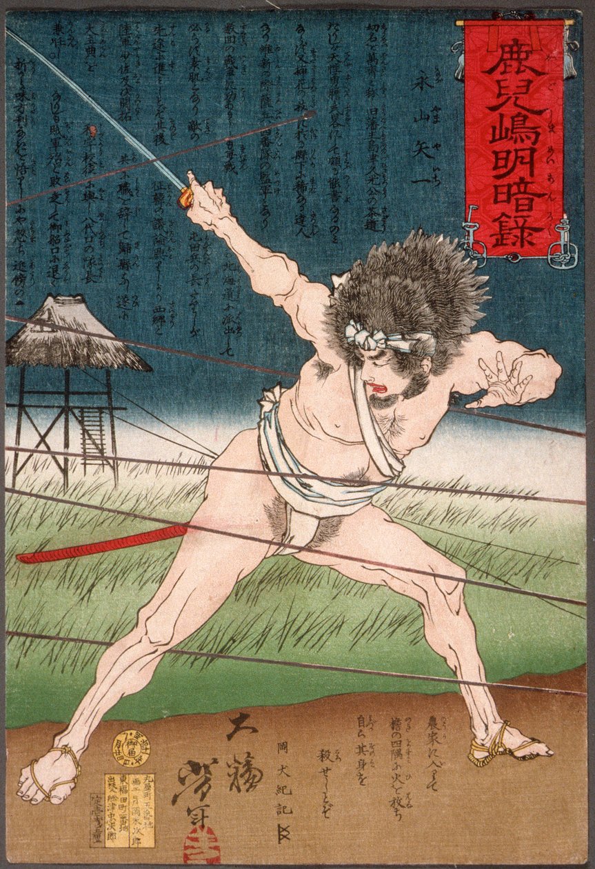 Nagayama Yaichi undviker kulor av Tsukioka Yoshitoshi