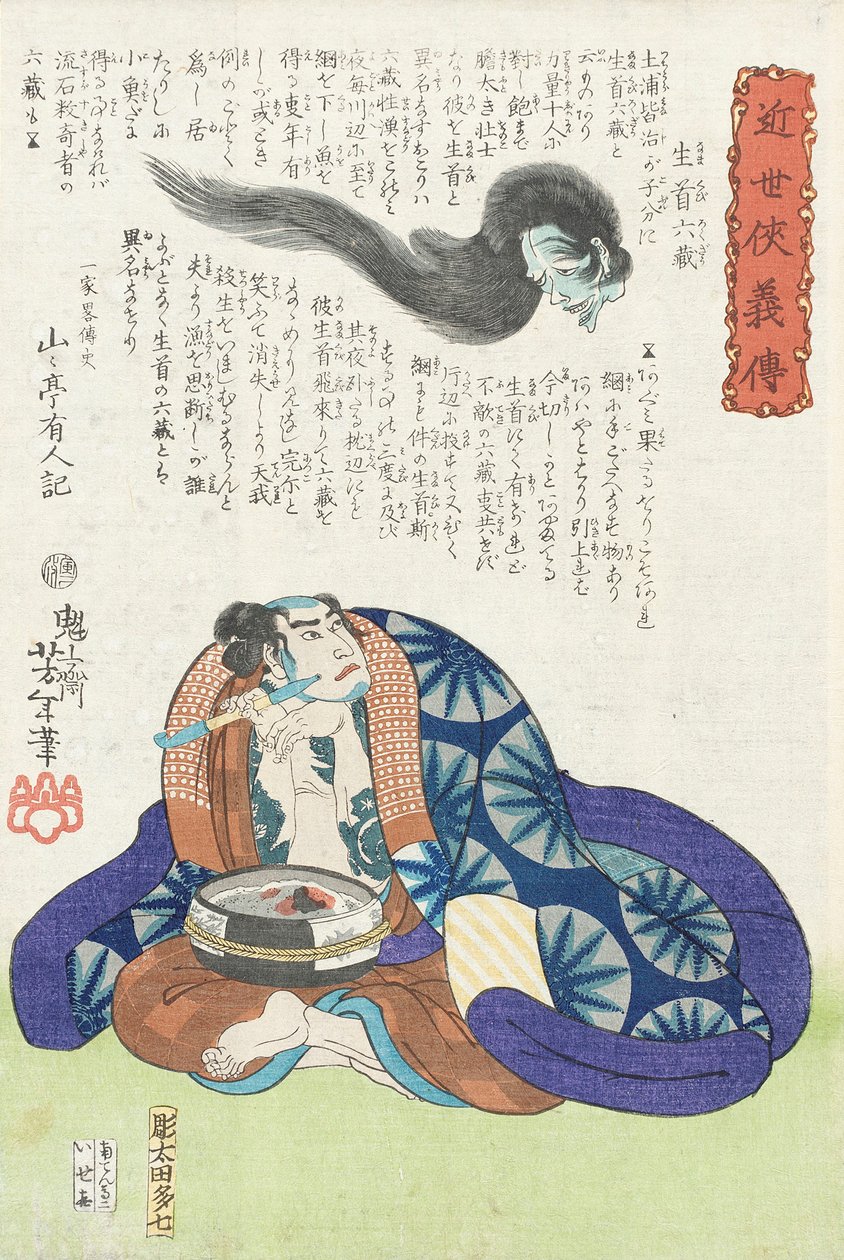 Namakubi Rokuzō ser ett huvud flyga genom luften av Tsukioka Yoshitoshi