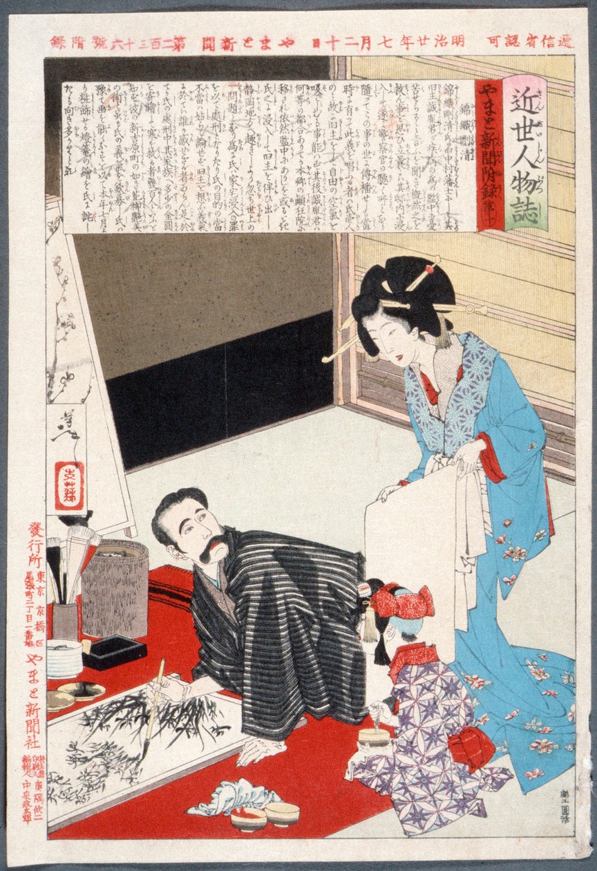 Målning av Nishigori Takekiyo av Tsukioka Yoshitoshi