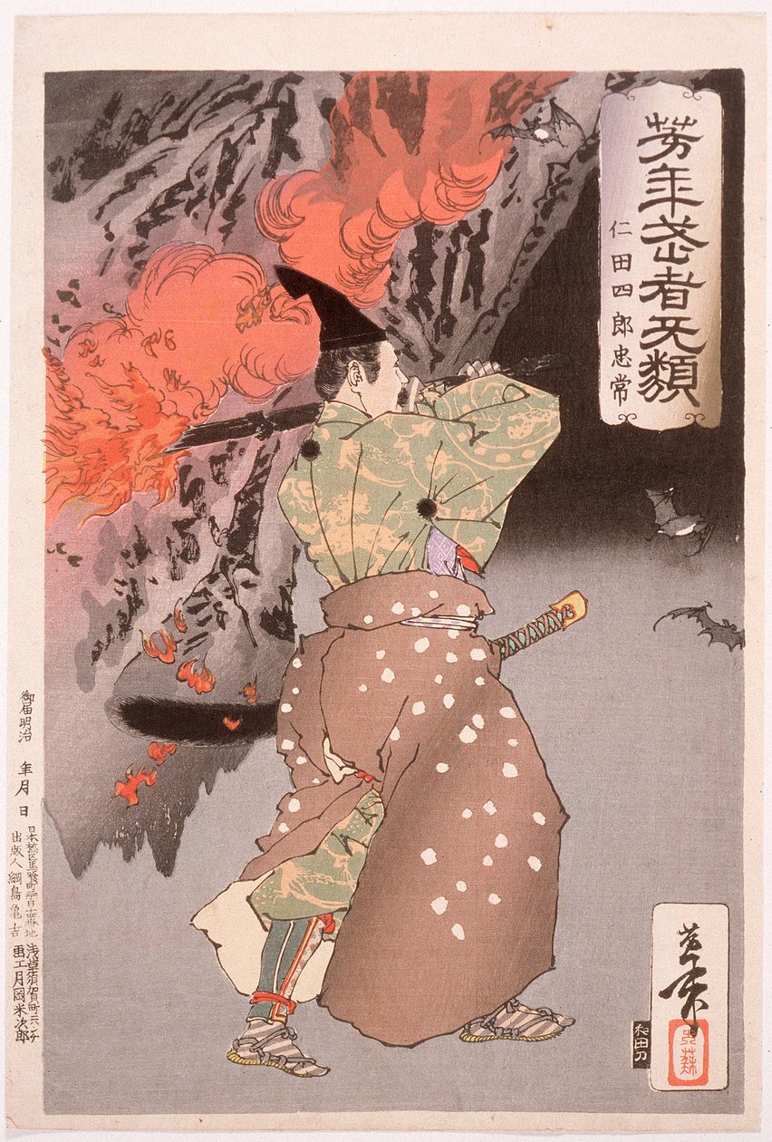 Nitta Shirō Tadatsune går in i en grotta med en fackla av Tsukioka Yoshitoshi