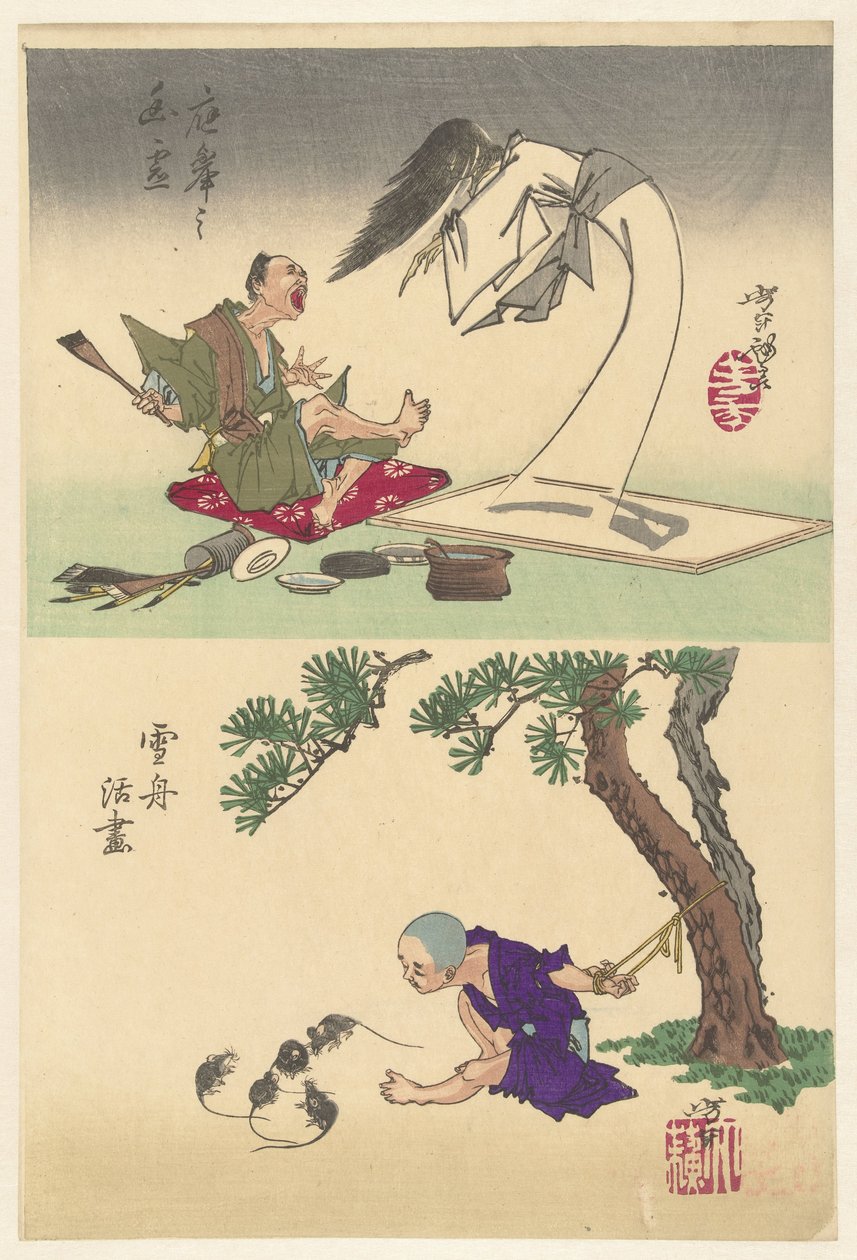 Okyos målning kommer till liv Okyo no garei (titel på objekt) Sesshu väcker en teckning till liv Sesshu katsuga (titel på objekt) Sketches of Yoshitoshi (serietitel) av Tsukioka Yoshitoshi