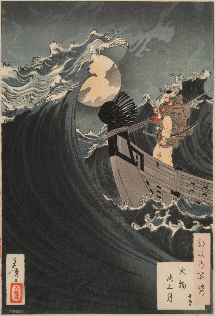 Hundra aspekter av månen #12: Benkei lugnar vågorna vid Daimotsu Bay av Tsukioka Yoshitoshi