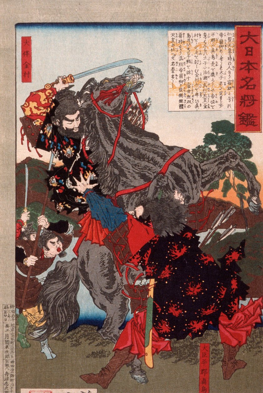 Ōtomo no Kanemura kämpar mot usurpatorn Ōtodo Matori av Tsukioka Yoshitoshi