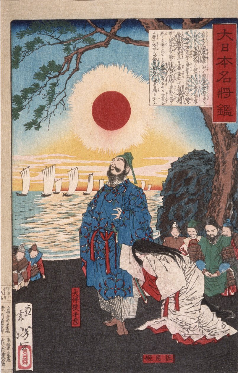 Ōtomo no Sadehiko lämnar Sayohime för att invadera Korea av Tsukioka Yoshitoshi