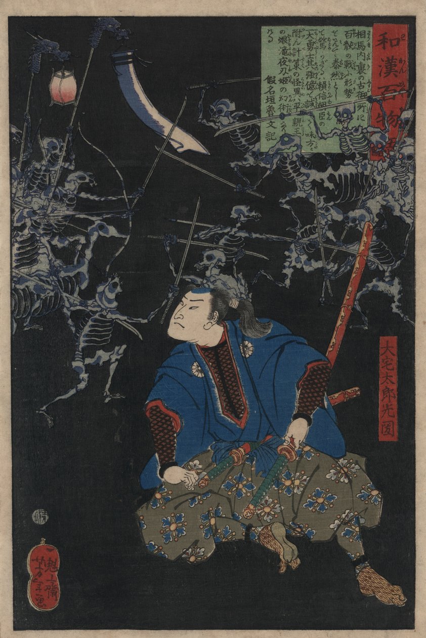 Oya Taro Mitsukuni tittar på en stridsscen mellan arméer av skelett, 1865. av Tsukioka Yoshitoshi