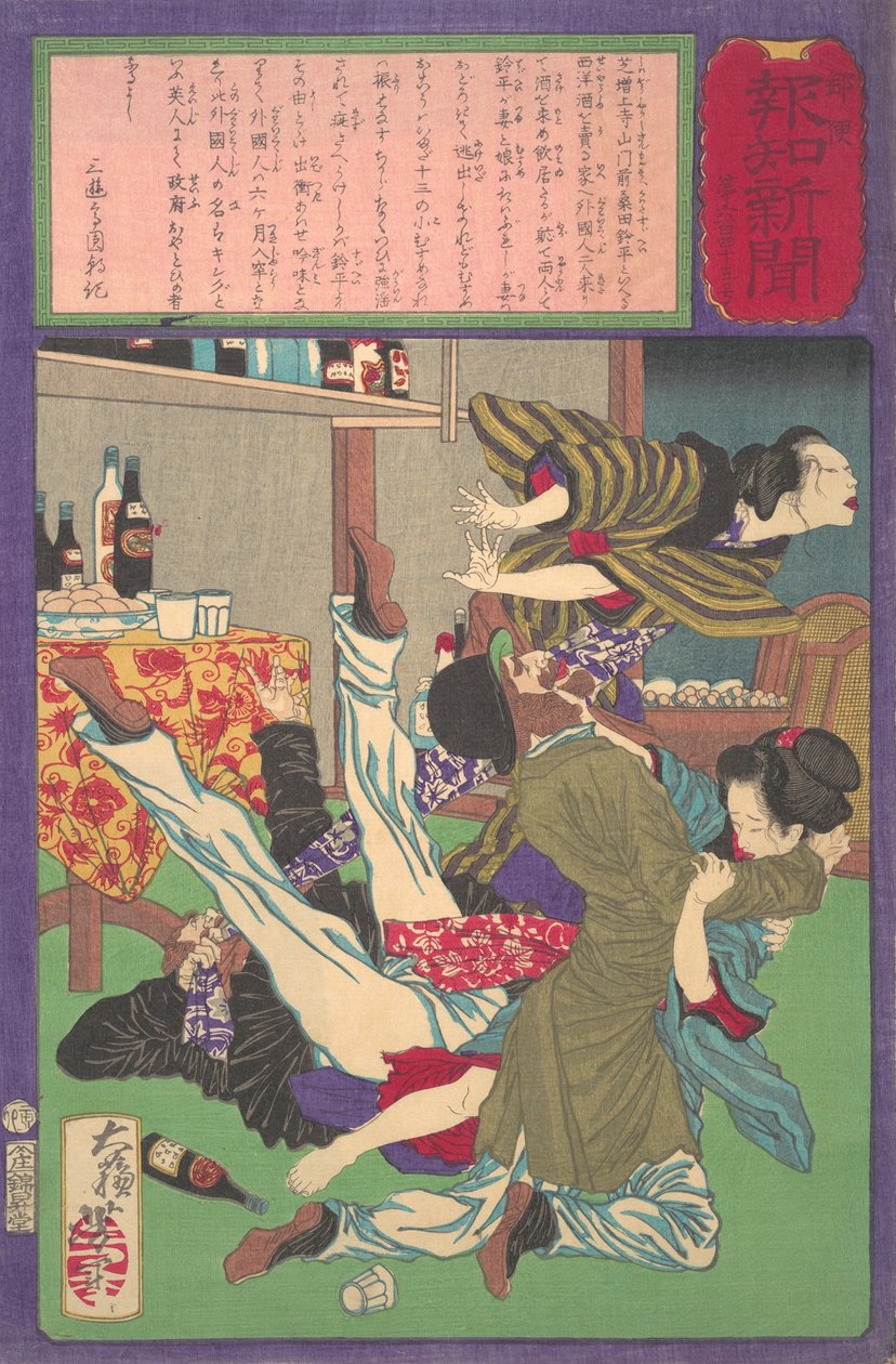Postal Hochi Newspaper nr. 645, engelsman våldtar en vinhandlares dotter Yu..., augusti 1875. av Tsukioka Yoshitoshi