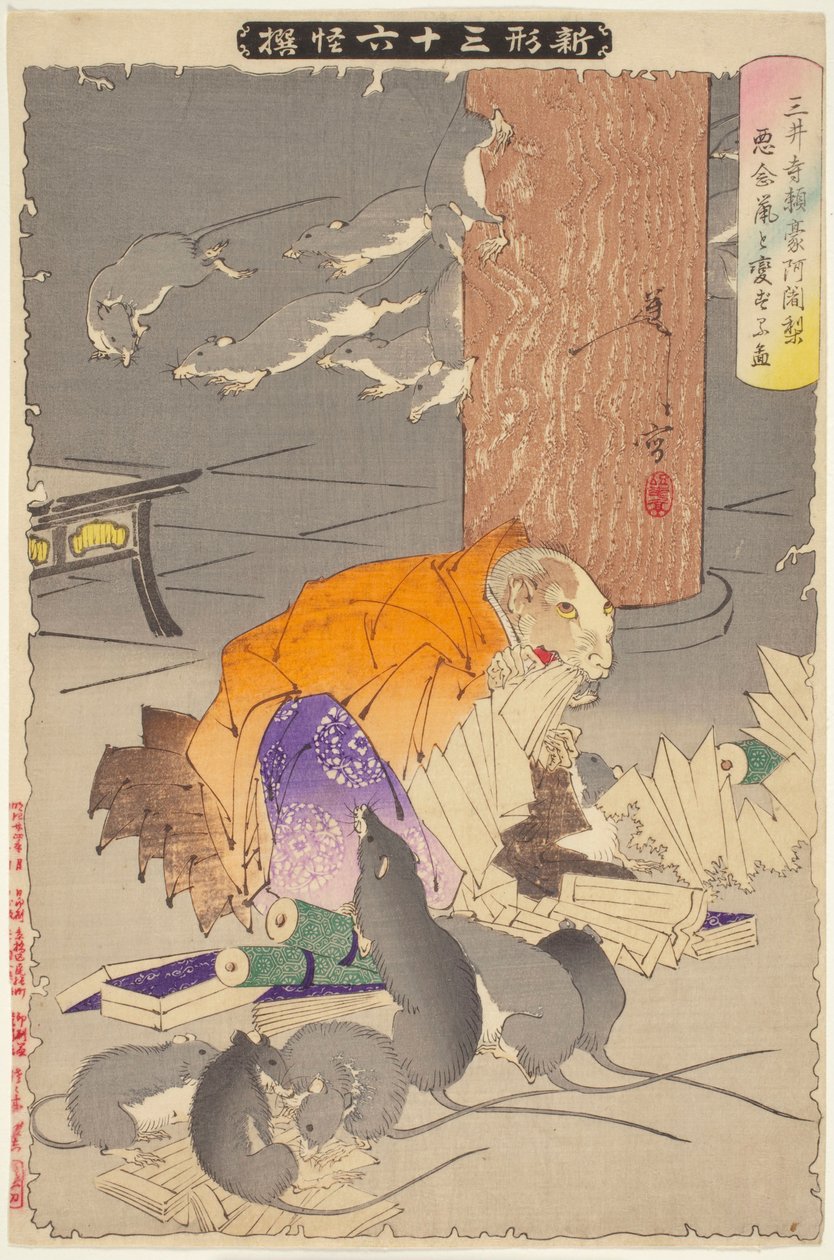 Priester Raigo von Miidera, aus der Serie Neue Formen der Sechsunddreißig Geister av Tsukioka Yoshitoshi