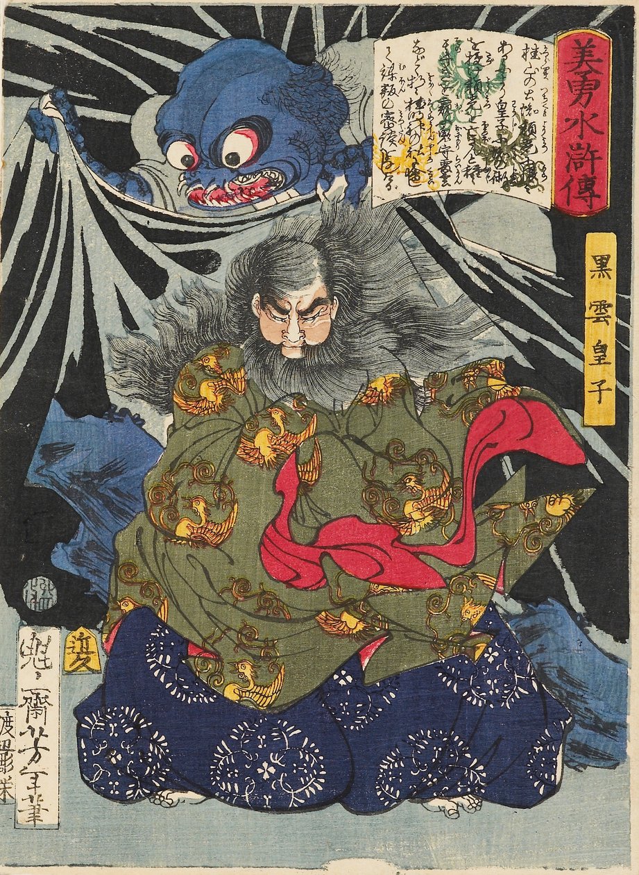 Prins Kurokumo och jordspindeln, 1867 av Tsukioka Yoshitoshi