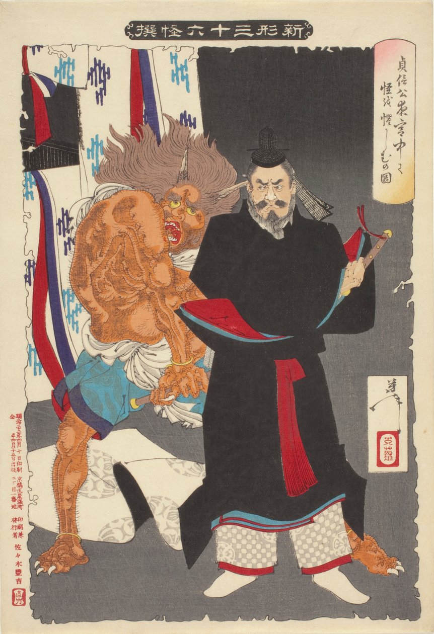 Sadanobu hotar en demon i palatset på natten av Tsukioka Yoshitoshi