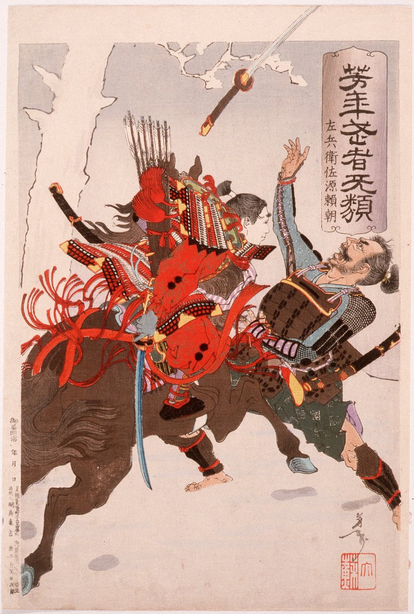 Sahyōenosuke Minamoto no Yoritomo angriper en fiende till häst av Tsukioka Yoshitoshi
