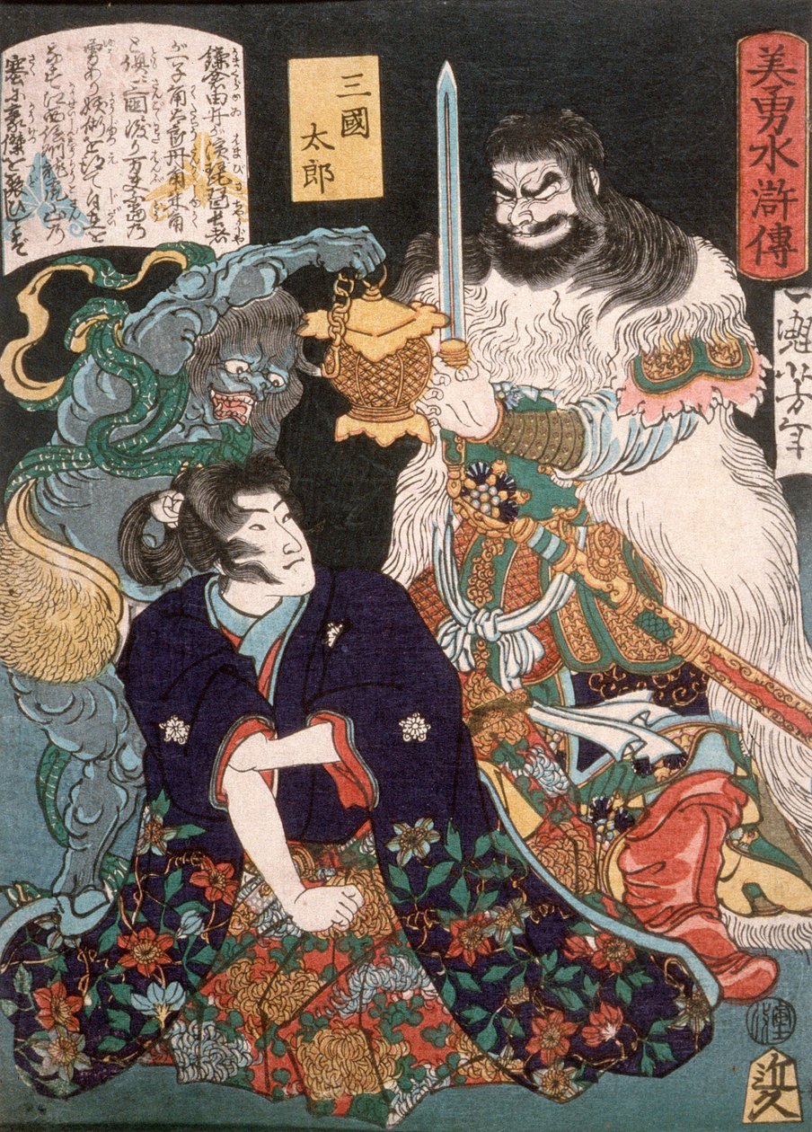 Sangoku Tarō knäböjer inför demonen och krigaren av Tsukioka Yoshitoshi