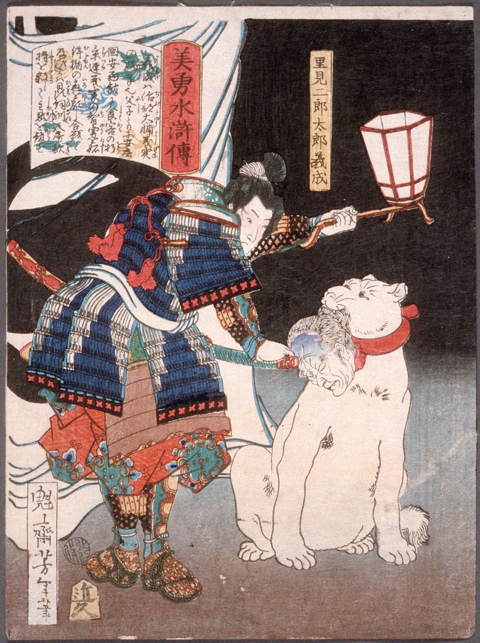 Satomi Jirotarō Yoshinari undersöker ett huvud som bärs av en hund av Tsukioka Yoshitoshi